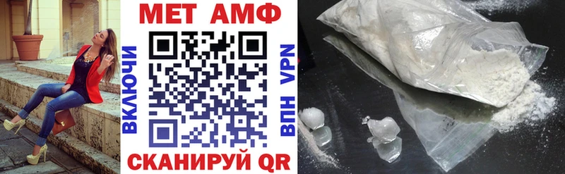 как найти наркотики OMG вход Amphetamine 98% Бакал