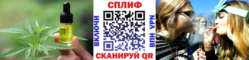 цены   Бакал  Еда ТГК конопля 