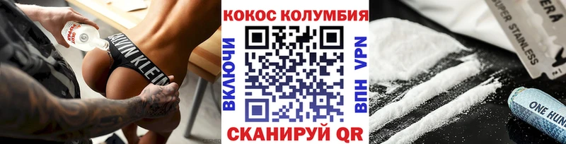 как найти закладки  Бакал  Cocaine 99% 