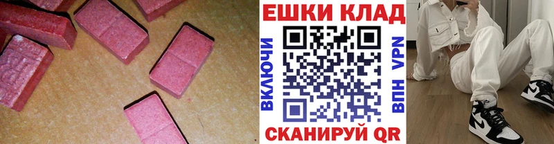 Экстази Дубай Бакал