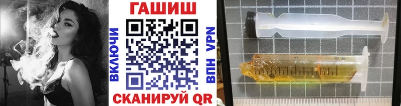 ГАШИШ Premium  купить   Бакал 