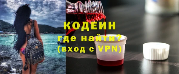 метадон Армянск