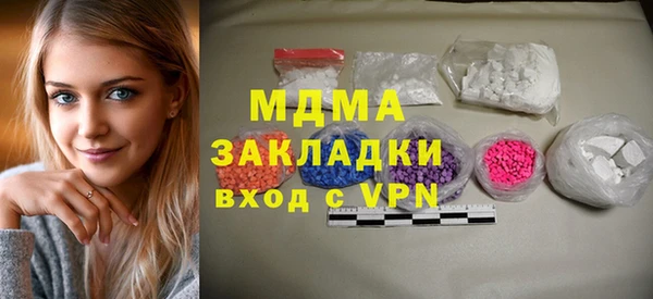 метадон Армянск