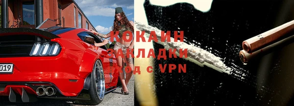 метадон Армянск