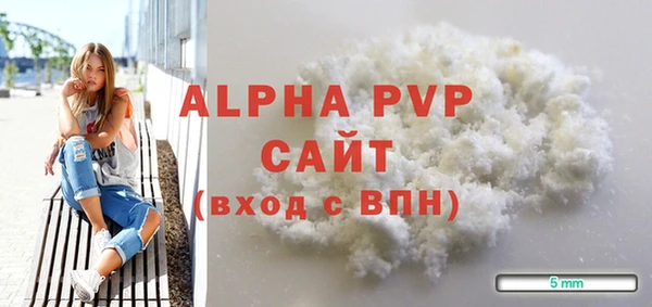 2c-b Арсеньев