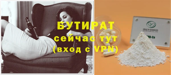 2c-b Арсеньев