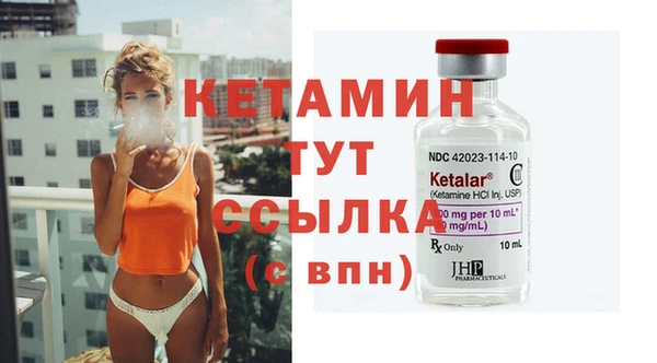 метадон Армянск