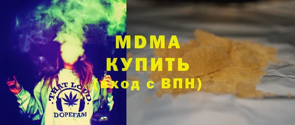 метадон Армянск
