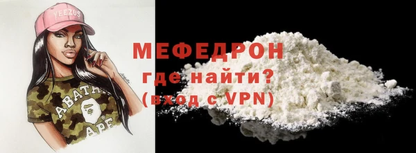 метадон Армянск