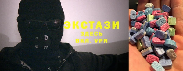 метадон Армянск