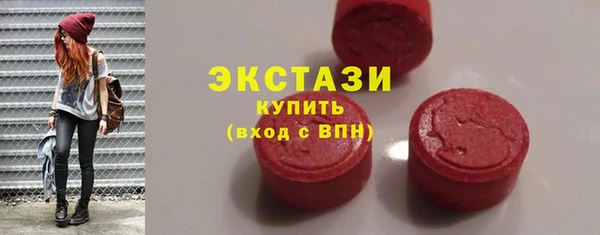 2c-b Арсеньев