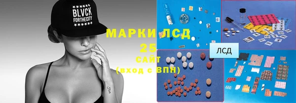 2c-b Арсеньев
