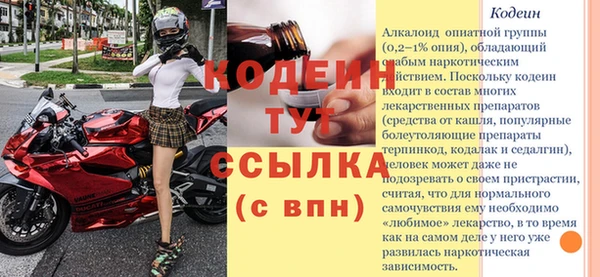 2c-b Арсеньев