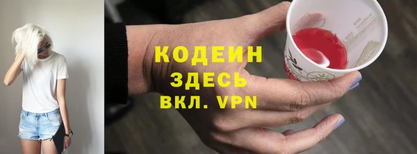 2c-b Арсеньев