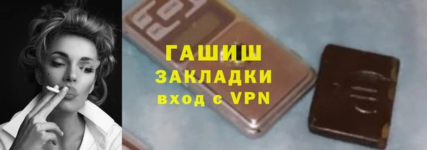 метадон Армянск