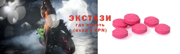 2c-b Арсеньев