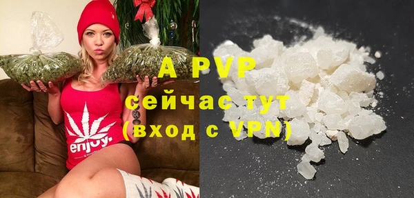 2c-b Арсеньев