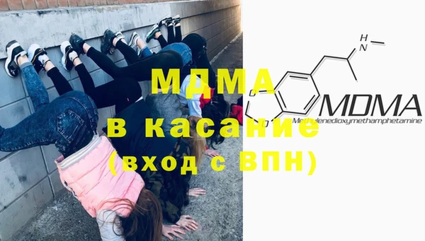 метадон Армянск