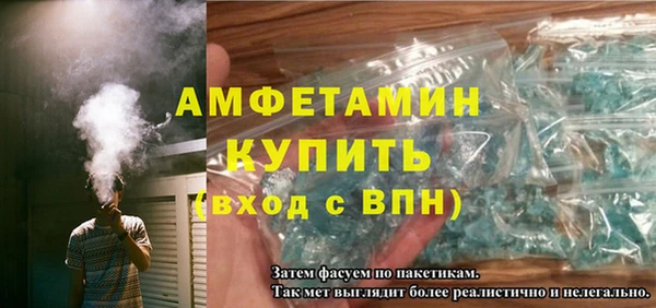метадон Армянск