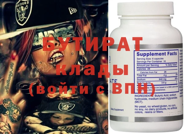 2c-b Арсеньев