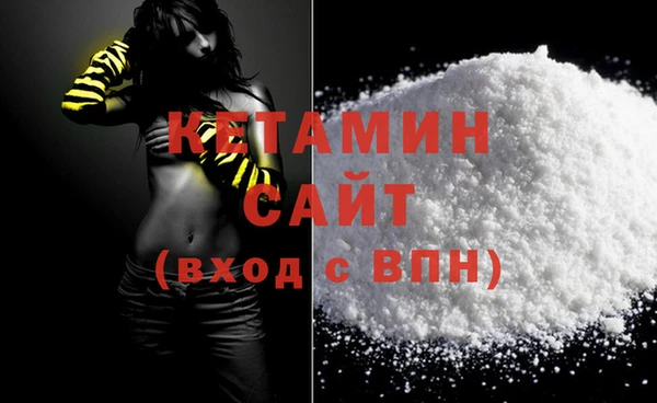 2c-b Арсеньев