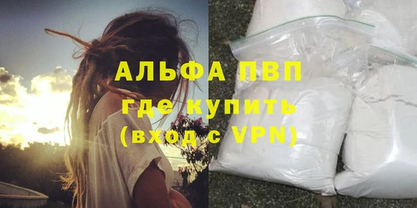 метадон Армянск