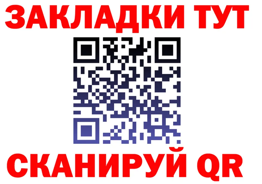 Бутират бутик зеркало площадка MEGA Бакал