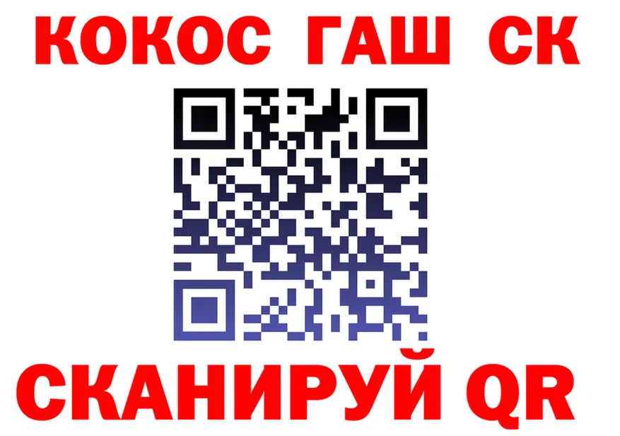 ТГК Wax вход это hydra Бакал