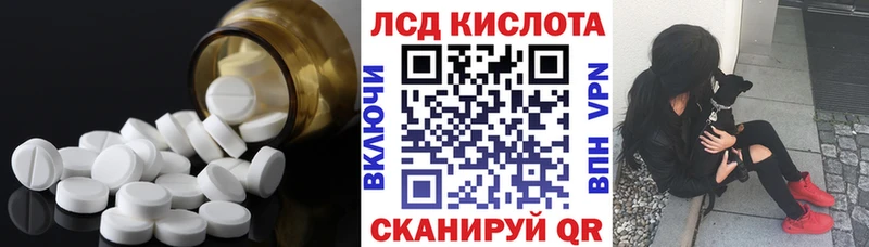 Лсд 25 экстази ecstasy  купить наркотики сайты  Бакал 