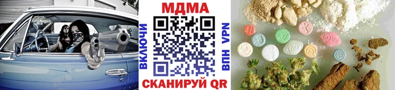 MDMA Molly  Бакал 
