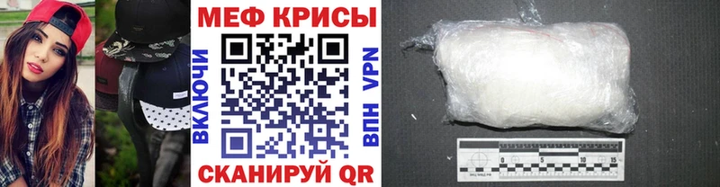 где купить   Бакал  МЯУ-МЯУ кристаллы 