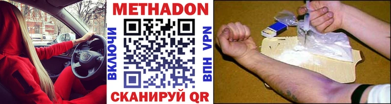 сколько стоит  Бакал  МЕТАДОН кристалл 