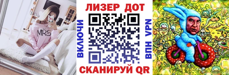 Марки NBOMe 1500мкг  Бакал 