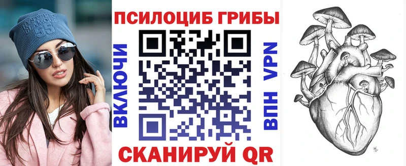 МЕГА рабочий сайт  Бакал  Галлюциногенные грибы MAGIC MUSHROOMS 